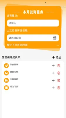 ����Զ��Ŵ�(�����ɳ���¼վ)v2.0.2 ��Ѱ��ͼ2