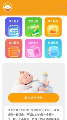 ����Զ��Ŵ�(�����ɳ���¼վ)v2.0.2 ��Ѱ��ͼ1