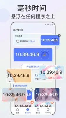 �Զ������xClick����(�Զ��������)v2.4.562 �ٷ������ͼ2