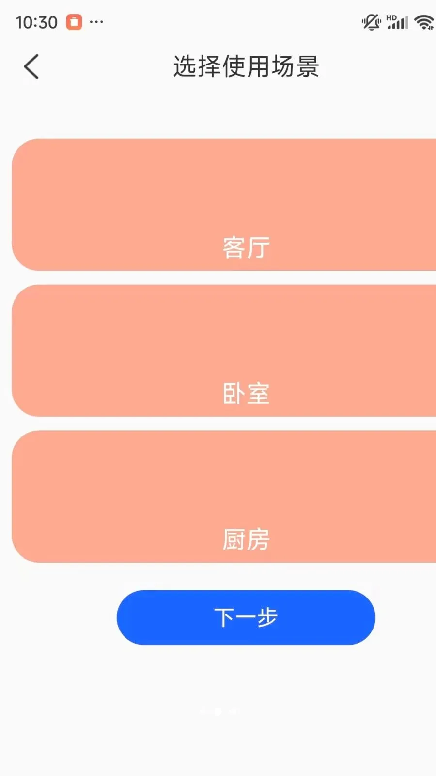 �ֻ�һ��ʵʱ���Ҽ������2026�ٷ����°汾v1.0.1 �ٷ������ͼ1