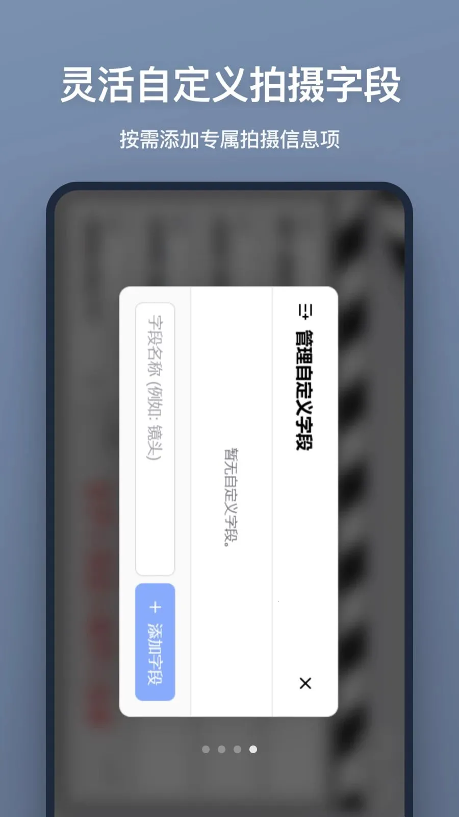 ���ǰ������ֻ���v1.0.0 ��׿���ͼ3