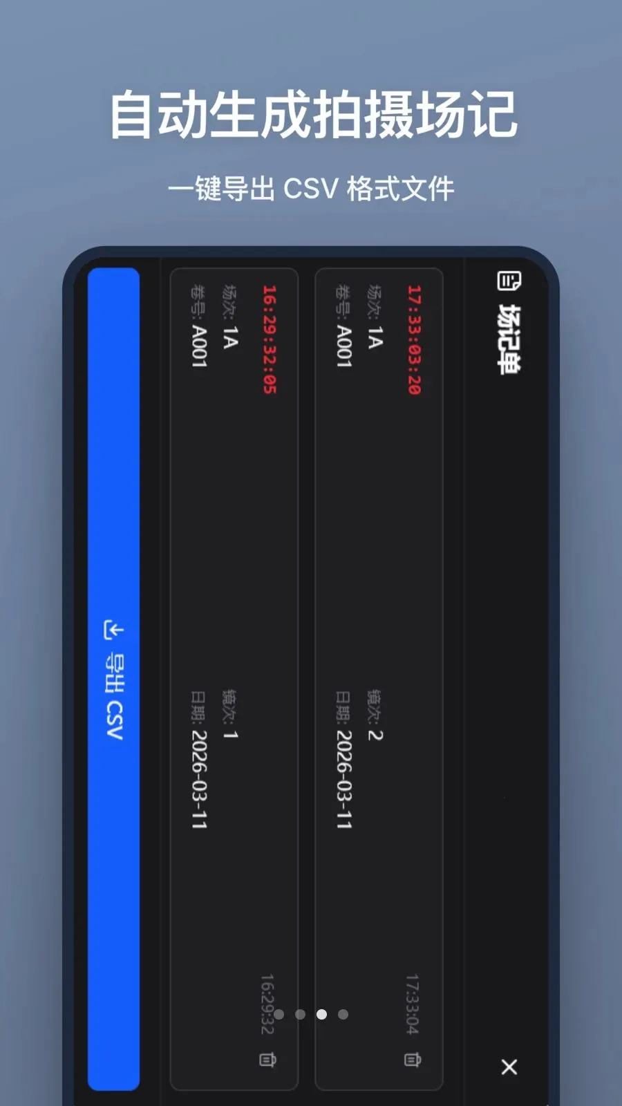 ���ǰ������ֻ���v1.0.0 ��׿���ͼ2