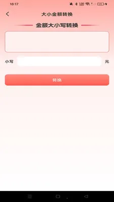 �����Ż��̳�2026�ٷ����°汾v1.0.0 ��Ѱ��ͼ3
