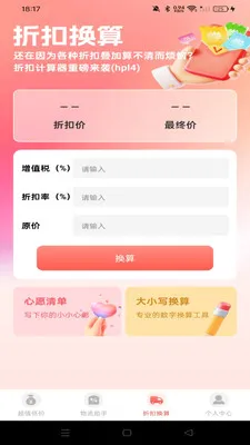 �����Ż��̳�2026�ٷ����°汾v1.0.0 ��Ѱ��ͼ2