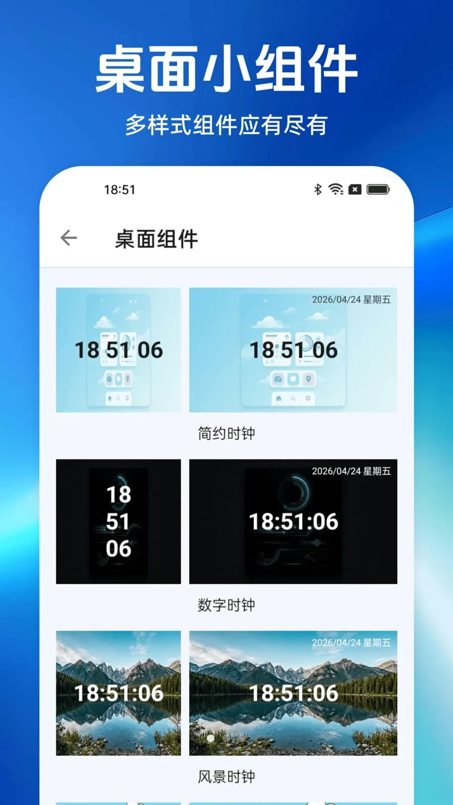 һ�������������(�ֻ���������)v1.0.0 �ٷ������ͼ0