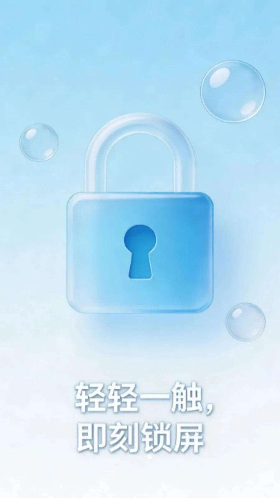 һ�������������(�ֻ���������)v1.0.0 �ٷ������ͼ2