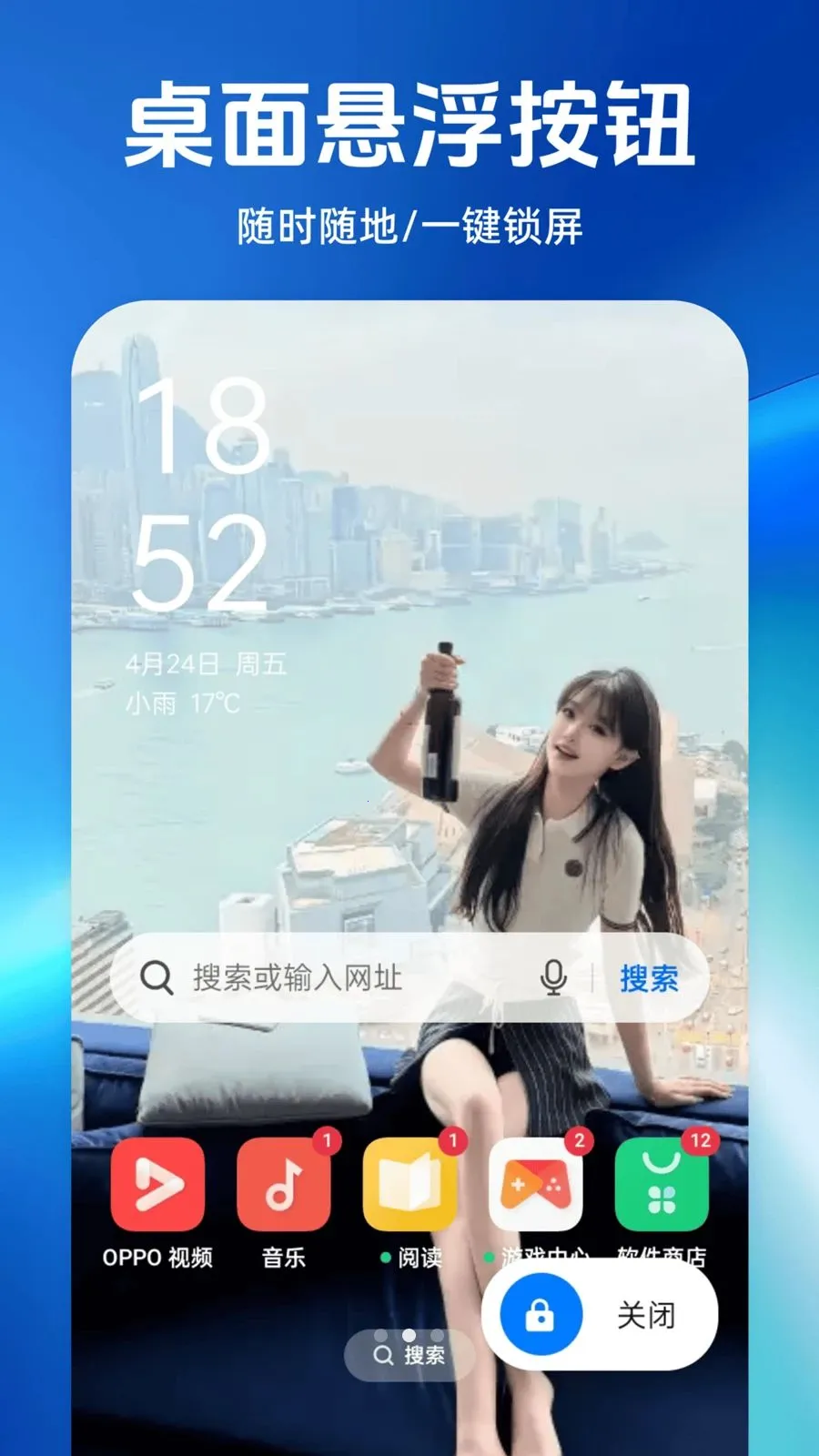 һ�������������(�ֻ���������)v1.0.0 �ٷ������ͼ1