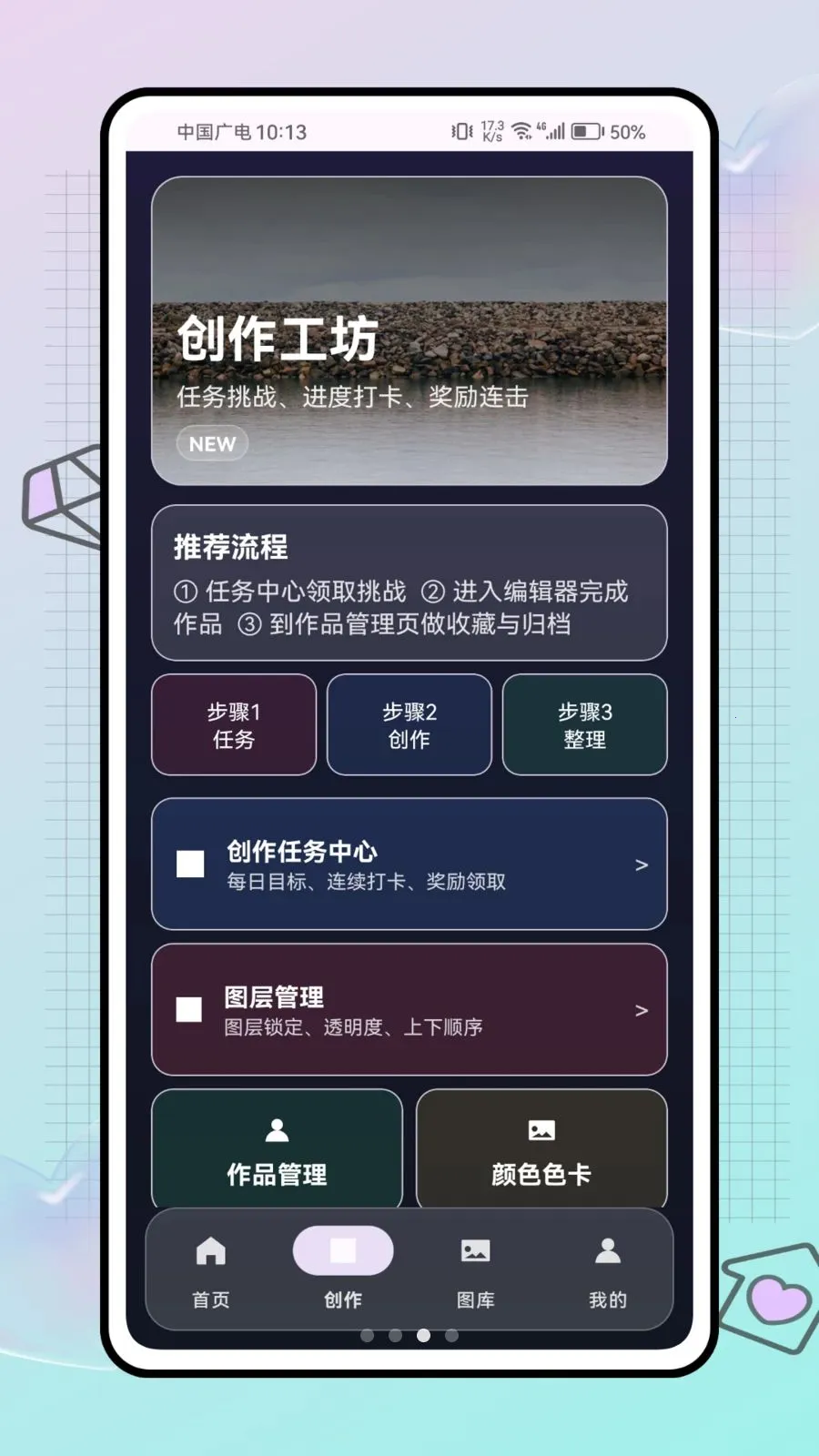 ƴ������ս�����ֻ���v1.0.0 �ٷ������ͼ2