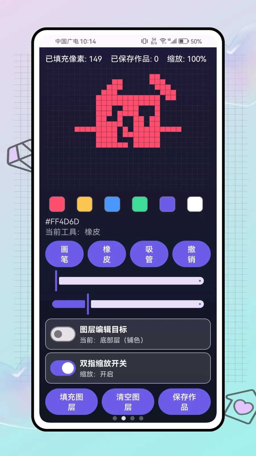 ƴ������ս�����ֻ���v1.0.0 �ٷ������ͼ1