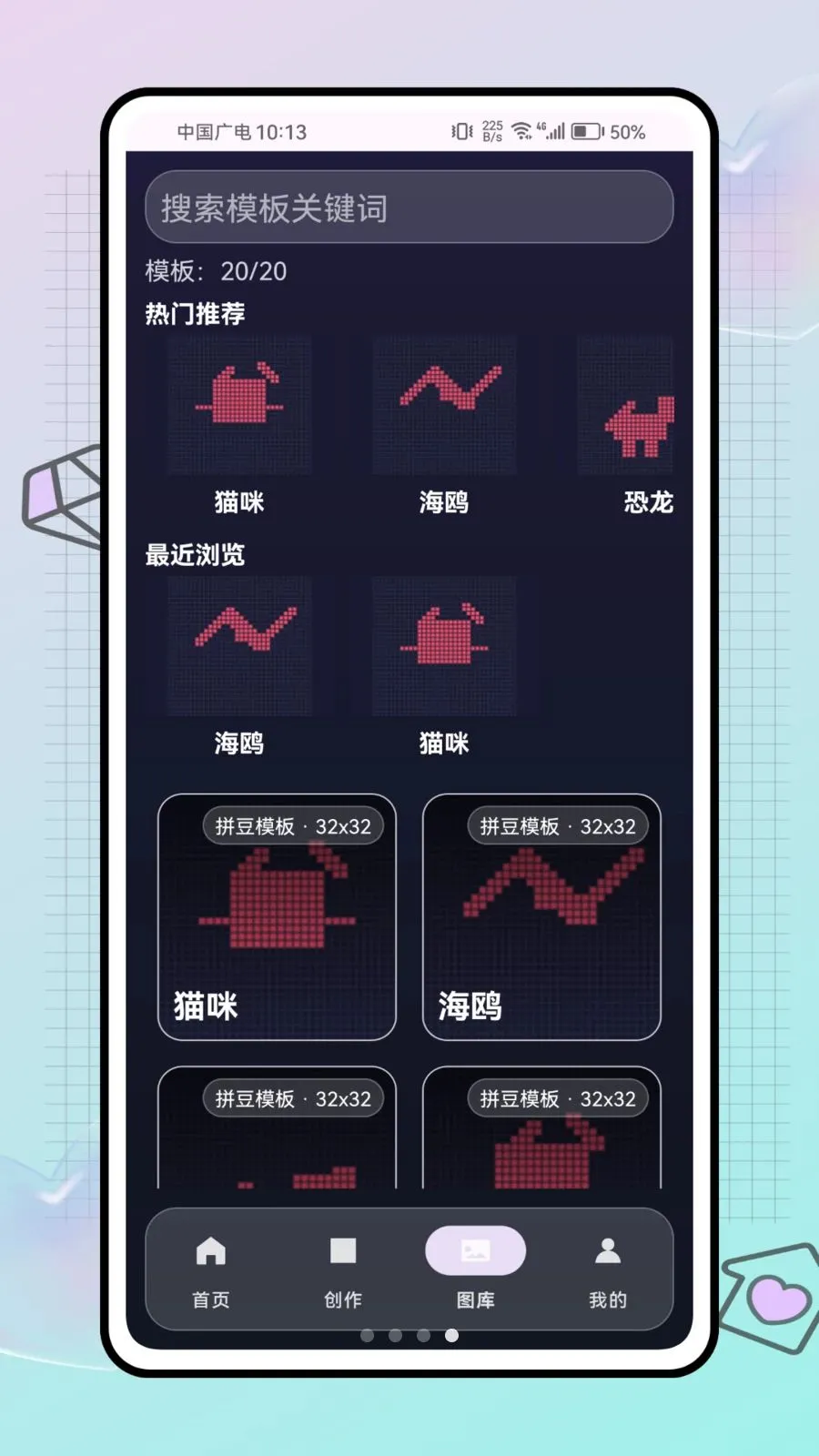 ƴ������ս�����ֻ���v1.0.0 �ٷ������ͼ3