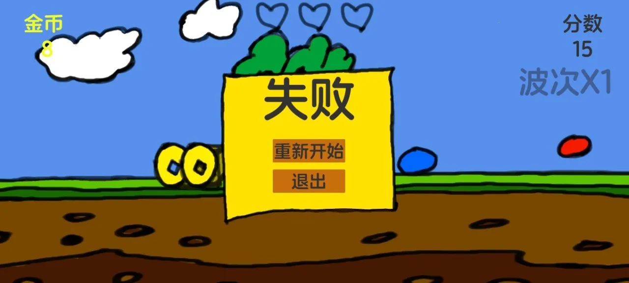 ���Ӻ��ܲ�(����������Ϸ)v1.0 �ֻ����ͼ2