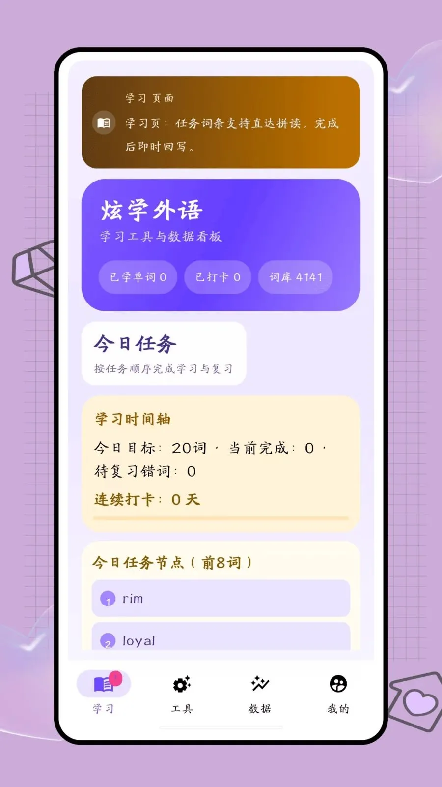 �ڴ��ʺ�2026�ٷ�����v1.0 ��׿���ͼ0