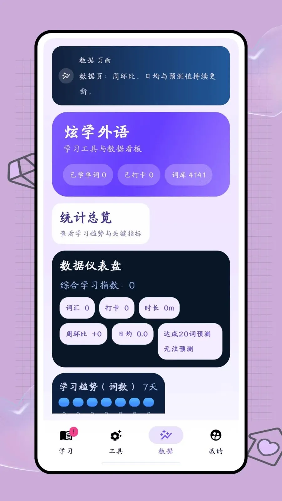 �ڴ��ʺ�2026�ٷ�����v1.0 ��׿���ͼ3
