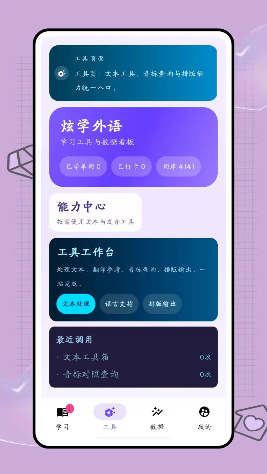 �ڴ��ʺ�2026�ٷ�����v1.0 ��׿���ͼ2