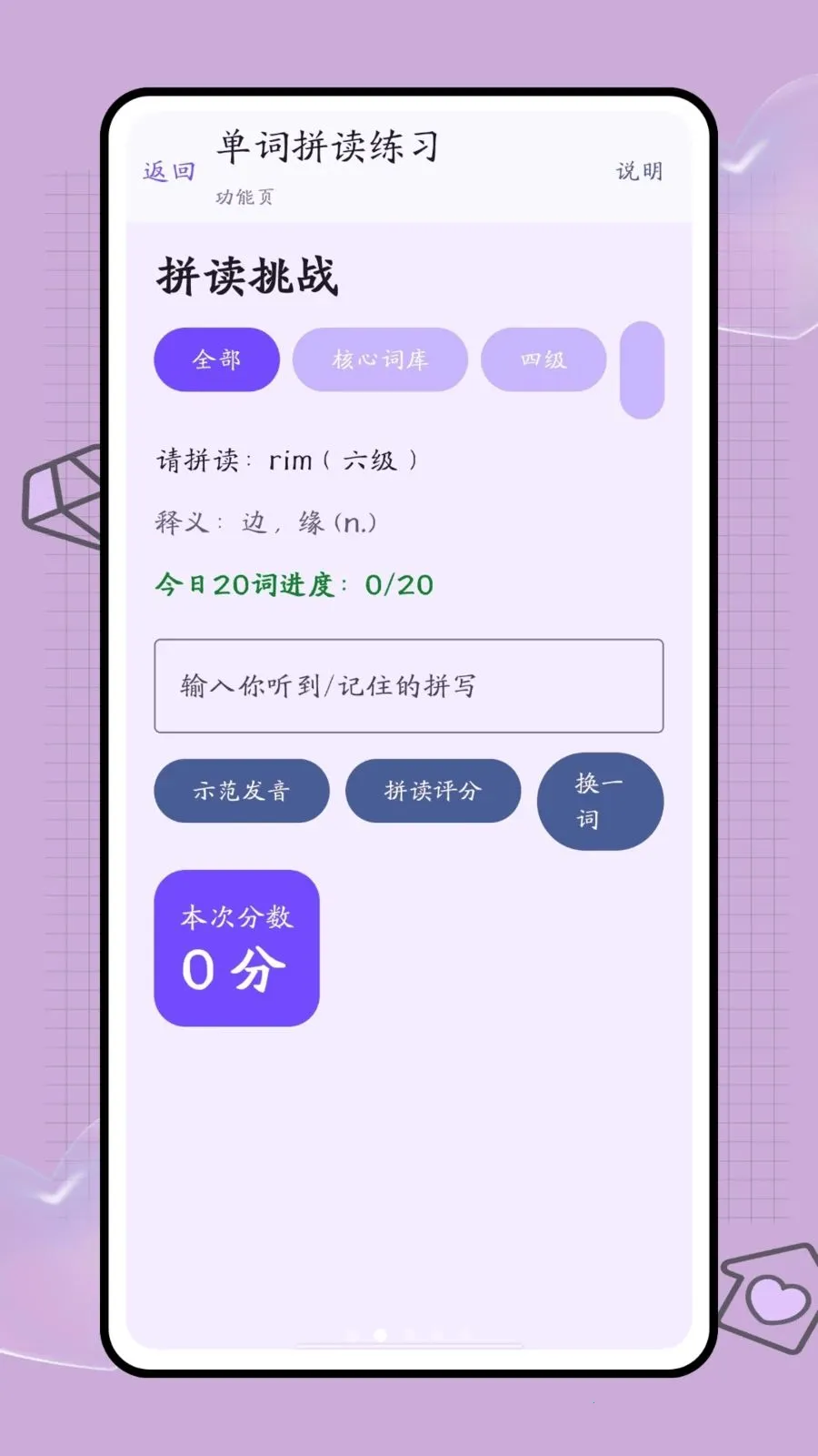 �ڴ��ʺ�2026�ٷ�����v1.0 ��׿���ͼ1