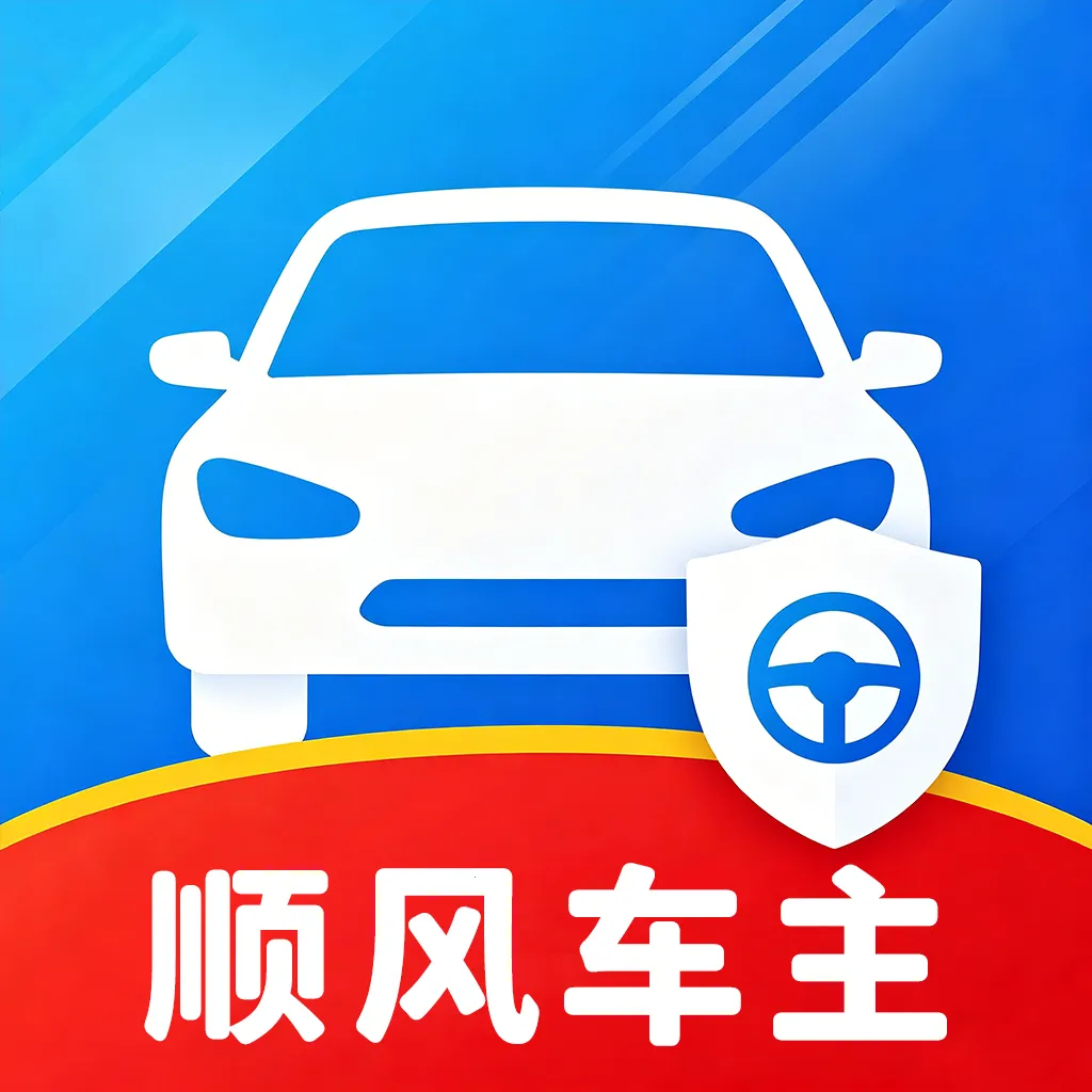 ˳�糵������(�����ͺĹ���)