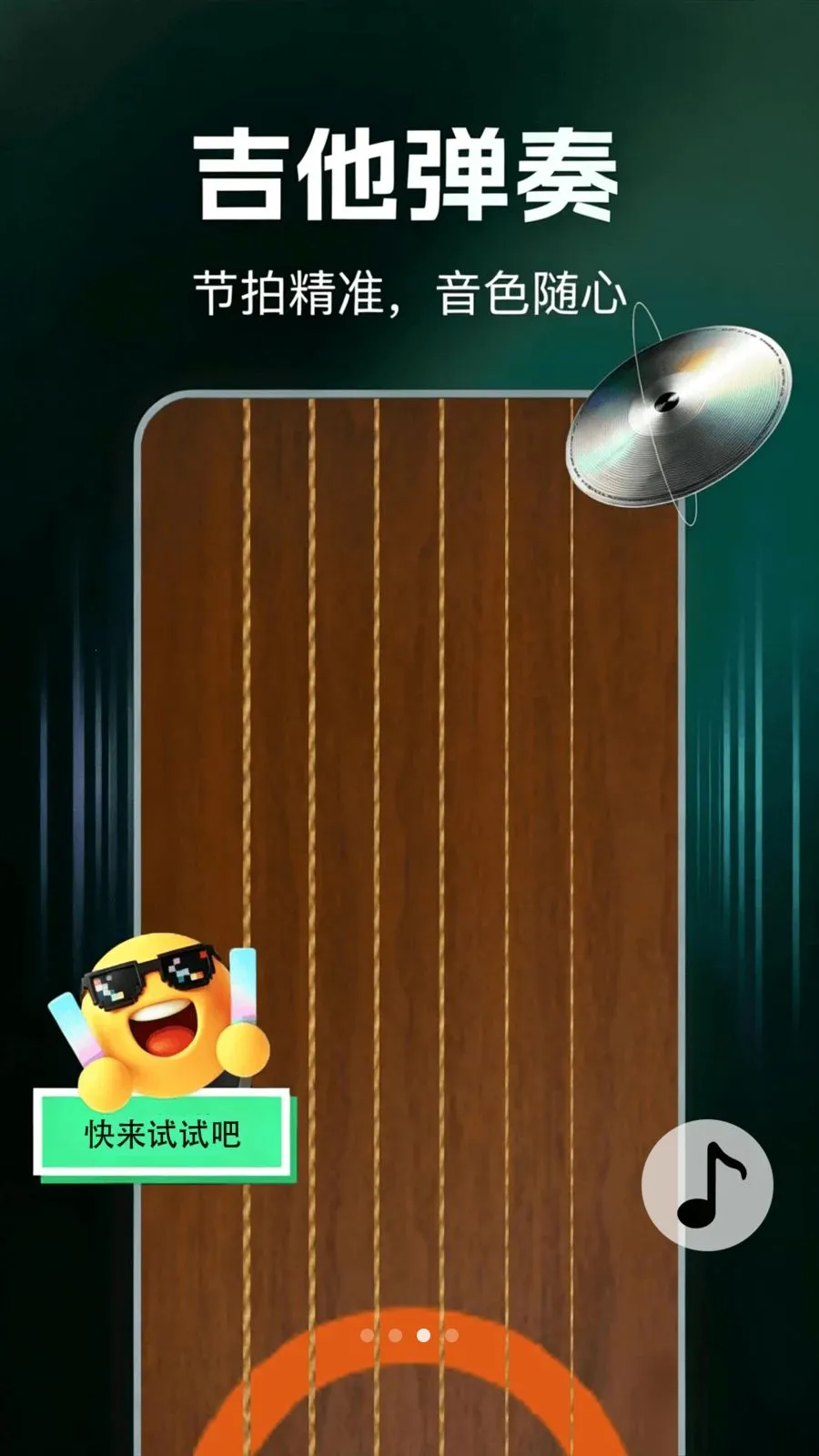 ����ģ�������2026�ٷ����°汾v1.0.0 �ֻ����ͼ2