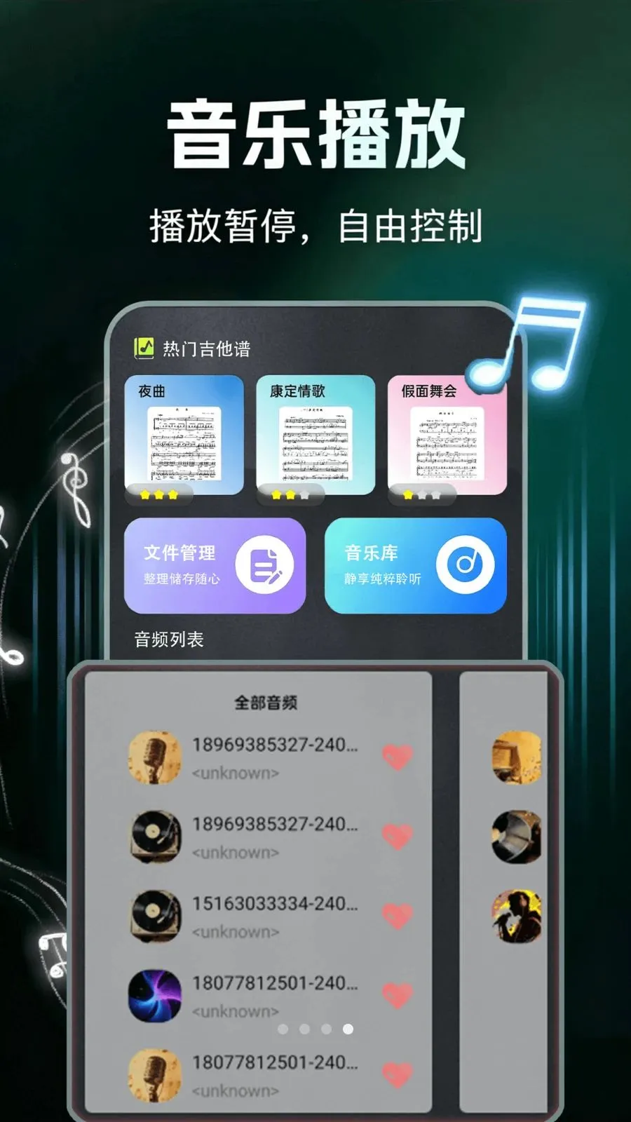 ����ģ�������2026�ٷ����°汾v1.0.0 �ֻ����ͼ3