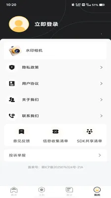 ���ؼӰ�ǹ�(���ع��ʼ�������)v1.0.0 ��׿���ͼ2
