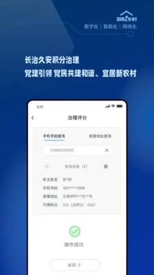 �������2026�ٷ����°汾v1.2.0 ��׿���ͼ1