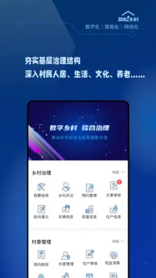 �������2026�ٷ����°汾v1.2.0 ��׿���ͼ3