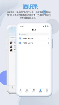 SmartMO�����ֻ���v1.5.1 ��׿���ͼ0