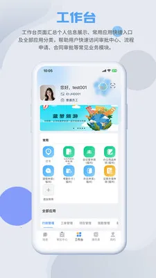 SmartMO�����ֻ���v1.5.1 ��׿���ͼ3