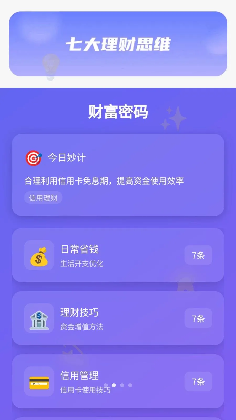 �����б�2026���°汾v1.0.1.275241720 �ֻ����ͼ1