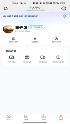 ��ҳ���(���Լ۱ȹ���)v26.04.25 �ٷ������ͼ0