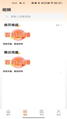 ��ҳ���(���Լ۱ȹ���)v26.04.25 �ٷ������ͼ2