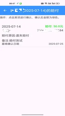 ���С������(���վ�����)v1.0.7 �ٷ������ͼ3