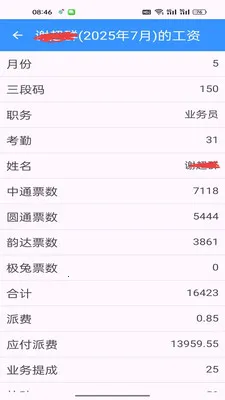 ���С������(���վ�����)v1.0.7 �ٷ������ͼ0