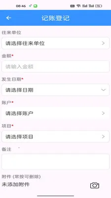 ���С������(���վ�����)v1.0.7 �ٷ������ͼ2