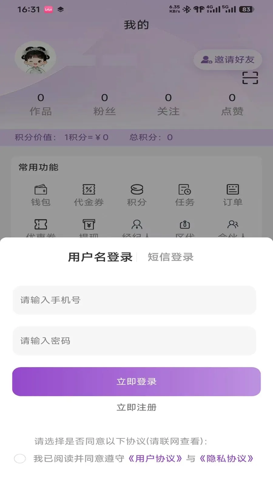 ���������ֻ���v0.9.3 ��Ѱ��ͼ0