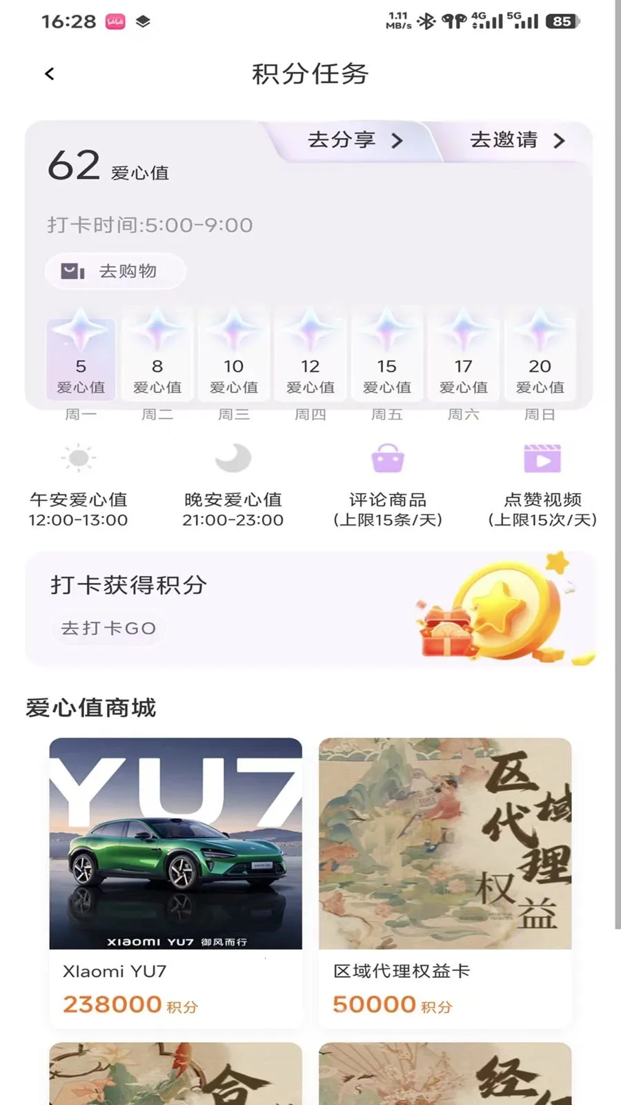 ���������ֻ���v0.9.3 ��Ѱ��ͼ1