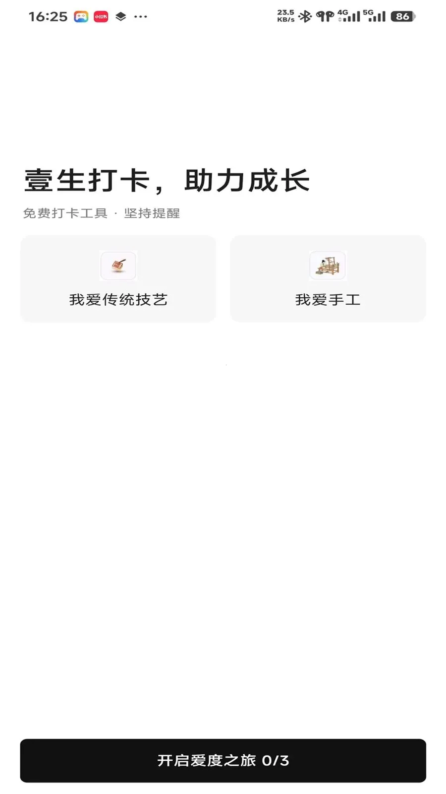 ���������ֻ���v0.9.3 ��Ѱ��ͼ3