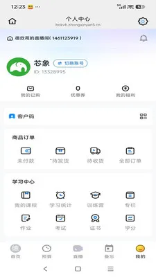 ����Է2026�ٷ����°汾v26.04.28 �ֻ����ͼ0