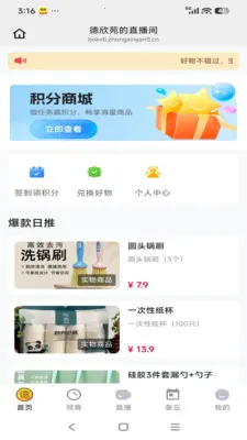 ����Է2026�ٷ����°汾v26.04.28 �ֻ����ͼ1