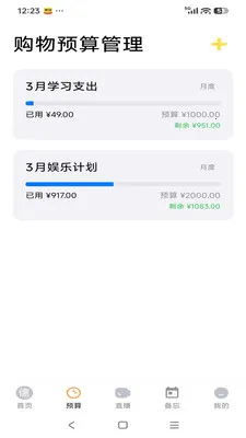 ����Է2026�ٷ����°汾v26.04.28 �ֻ����ͼ2