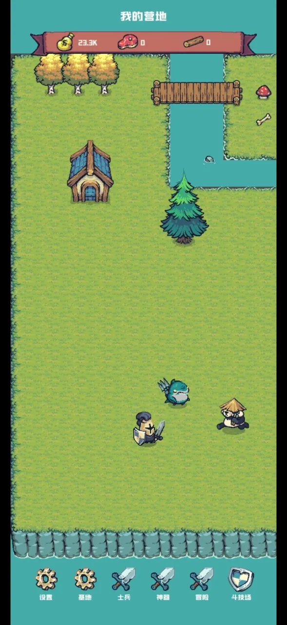С������(��������ֹ�)v0.0.0.4 ��׿���ͼ2