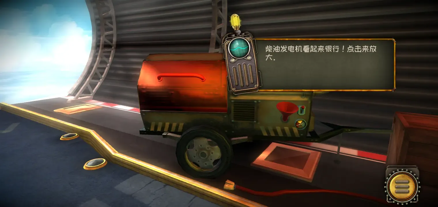 ��������ǣ��ս�������2026�ٷ�����v1.36 �ٷ������ͼ0