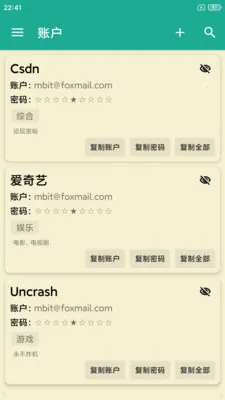 ��׳���뱾�����ֻ���v6.1.260607 ��׿���ͼ3