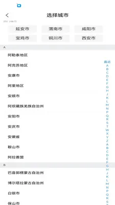 ������(�������ֻ�ƽ̨)v1.1.1 �ֻ����ͼ2