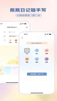 �������ħ��(�ֻ�ʹ�ü�¼)v3.5.0 �ٷ������ͼ1