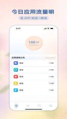 �������ħ��(�ֻ�ʹ�ü�¼)v3.5.0 �ٷ������ͼ3