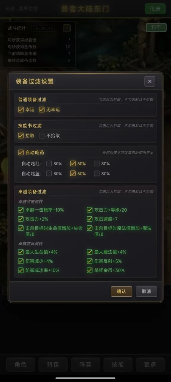 ��������¼�����ֻ���v1.0.4 ��Ѱ��ͼ2