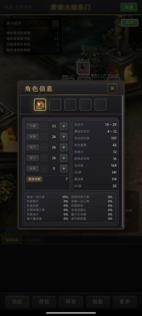 ��������¼�����ֻ���v1.0.4 ��Ѱ��ͼ0