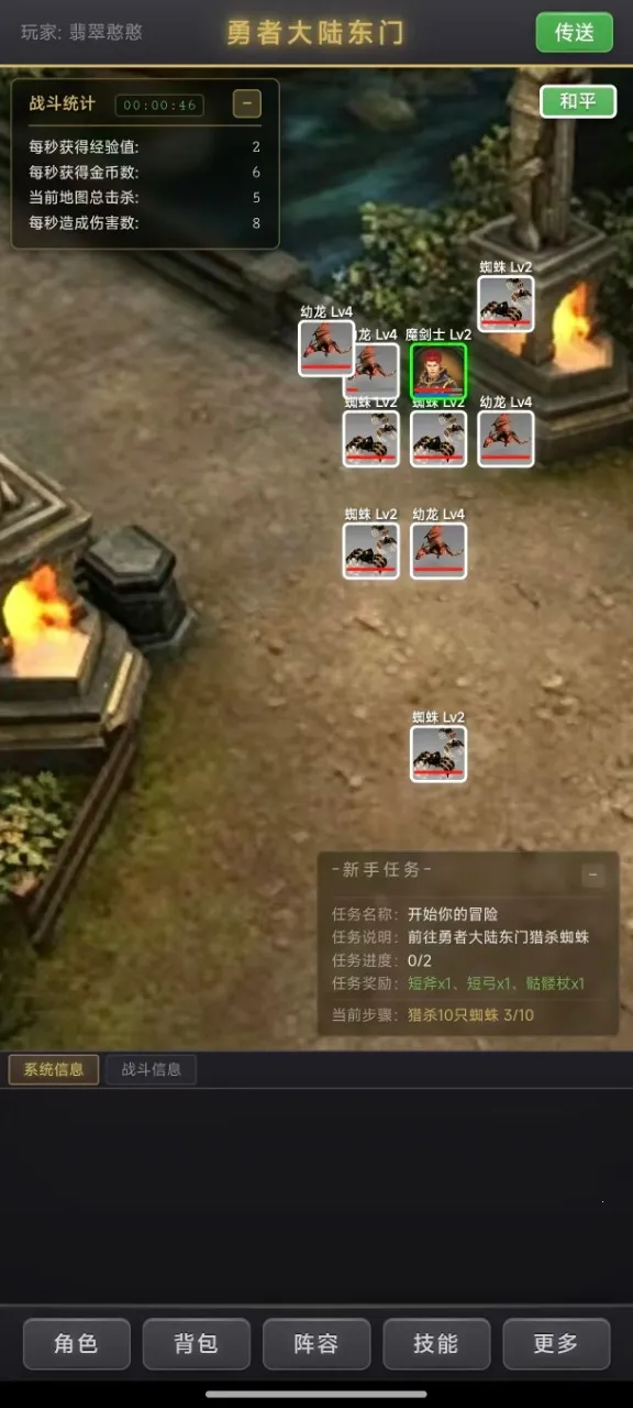 ��������¼�����ֻ���v1.0.4 ��Ѱ��ͼ1