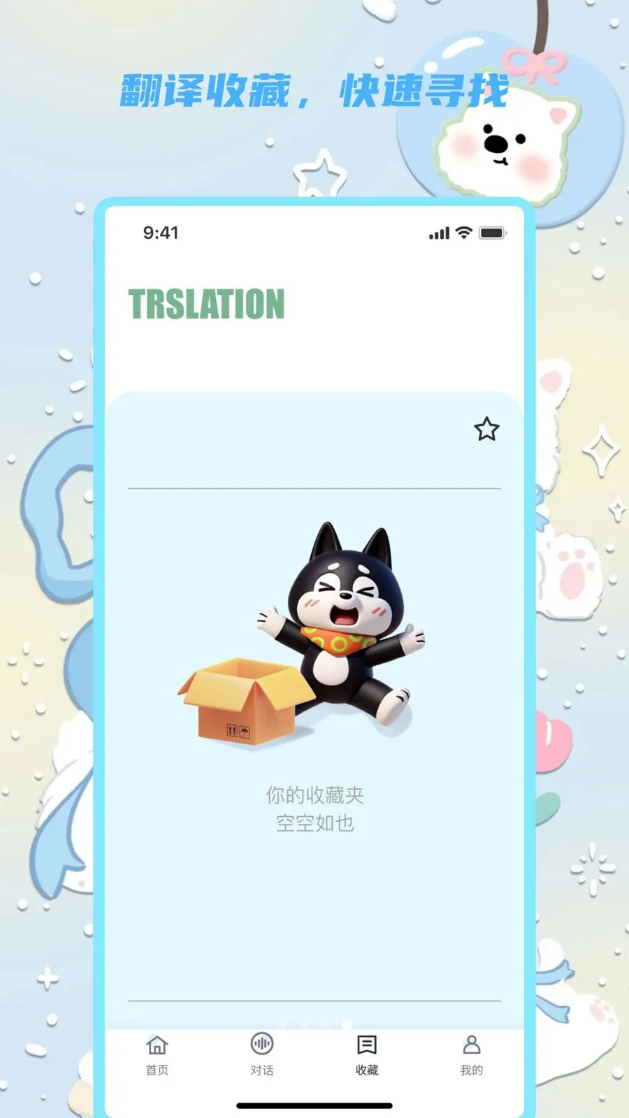 �������뱦(���Է��빤��)v1.0.0 �ֻ����ͼ1