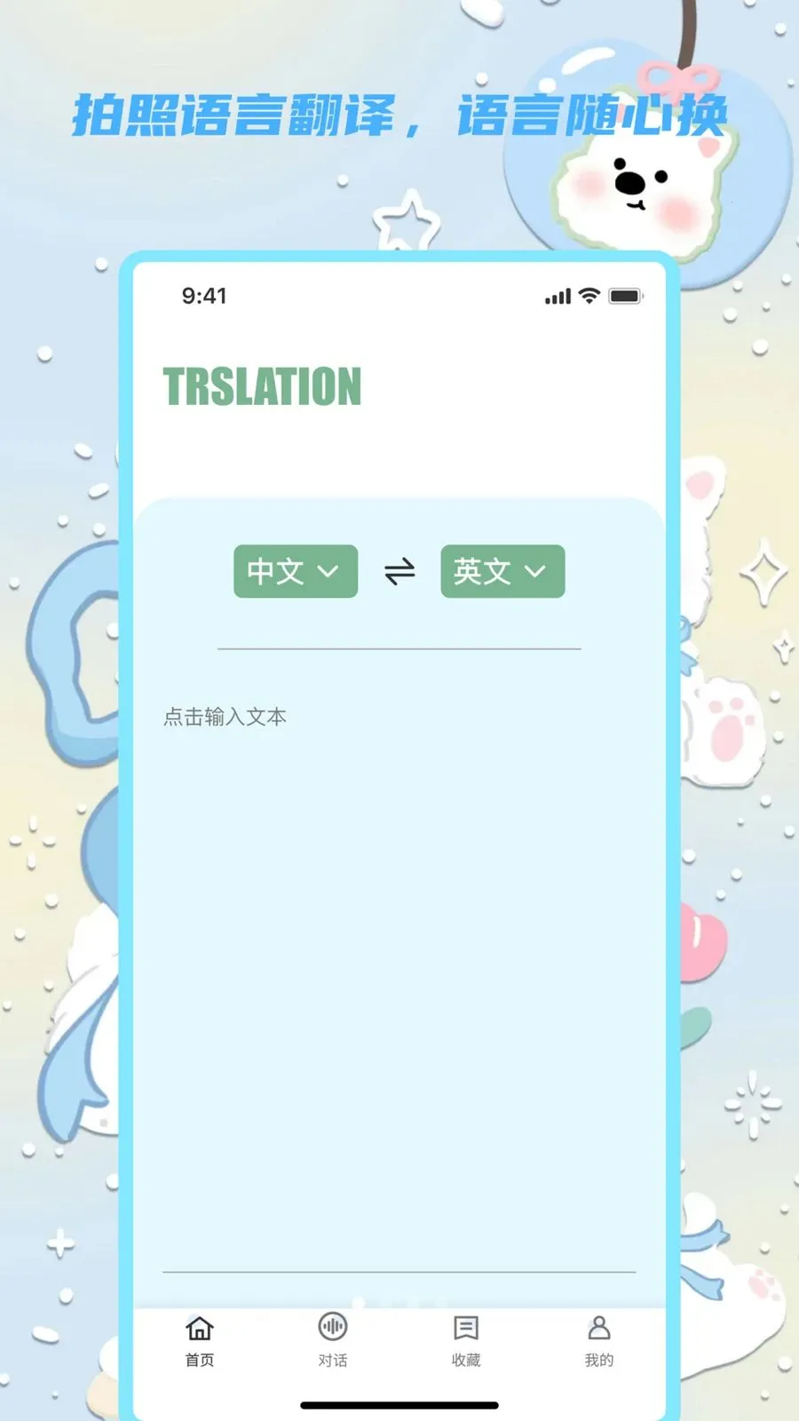 �������뱦(���Է��빤��)v1.0.0 �ֻ����ͼ0
